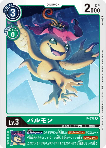 P-032 