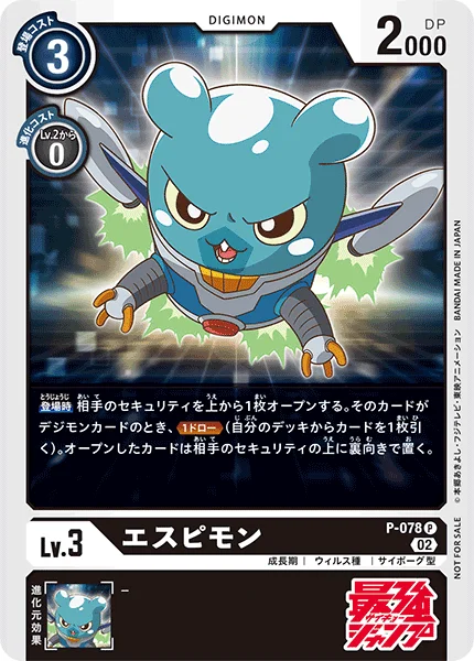 P-078 