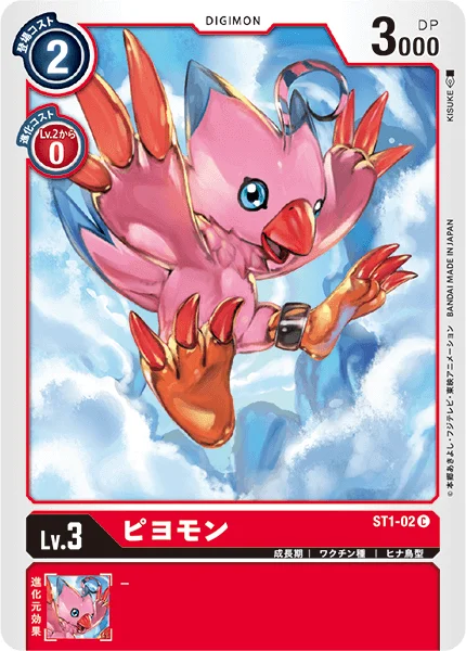 ST1-02 