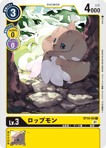 ST10-03 