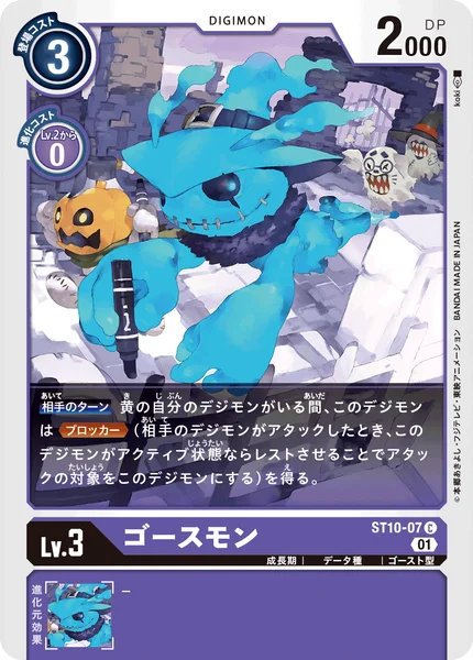 ST10-07 