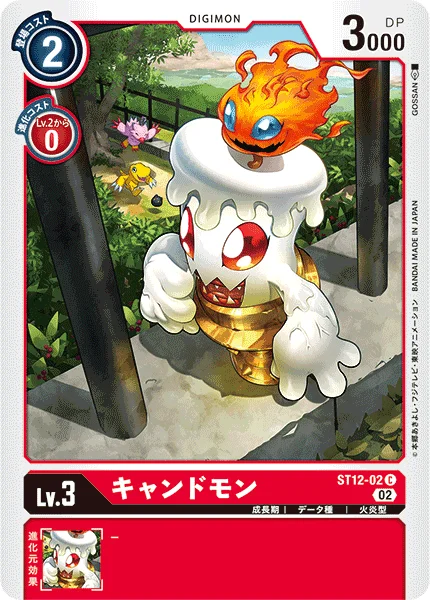 ST12-02 