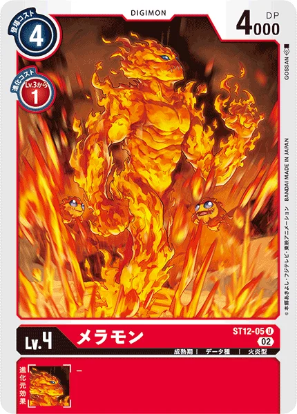 ST12-05 