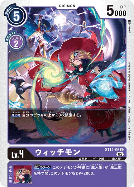 ST14-06 