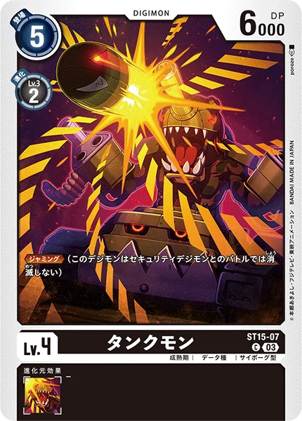 ST15-07 