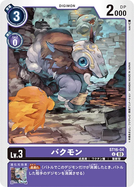 ST16-04 