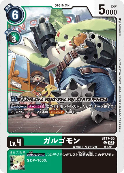 ST17-05 