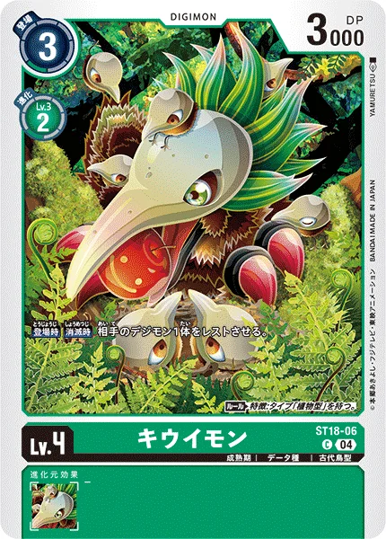 ST18-06 