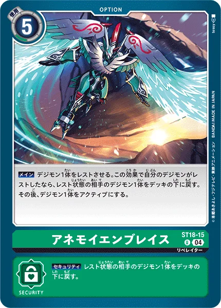 ST18-15