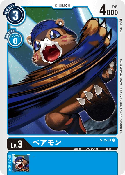 ST2-04 