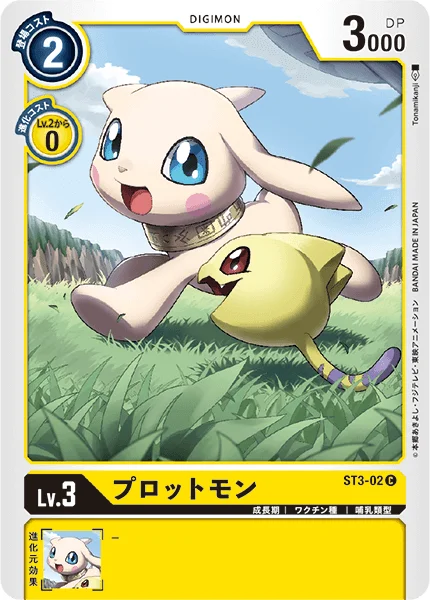 ST3-02 