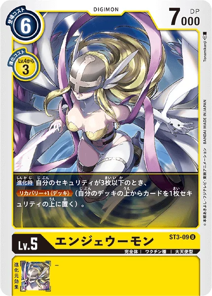 ST3-09 