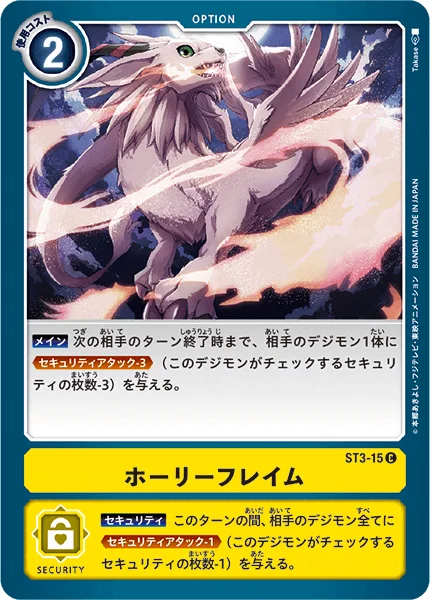 ST3-15