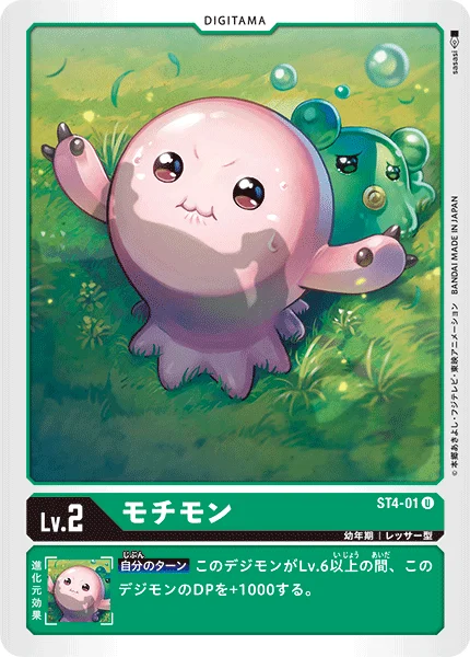 ST4-01 
