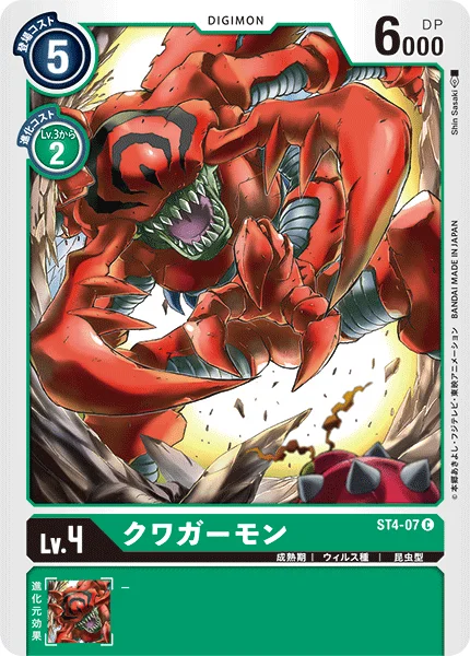 ST4-07 