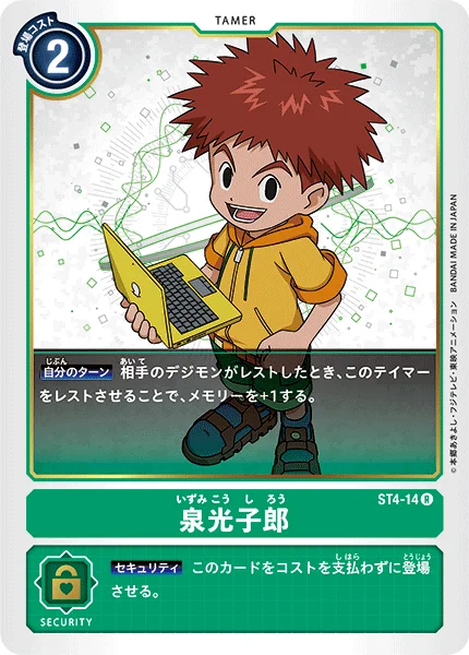 ST4-14