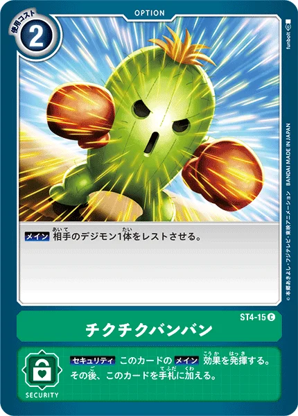 ST4-15 