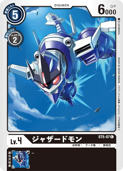 ST5-07 
