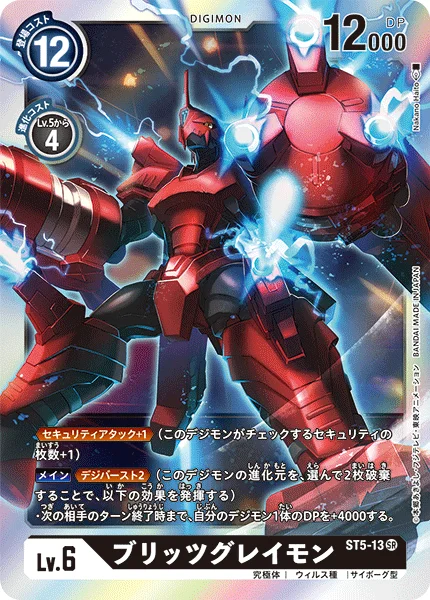 ST5-13 