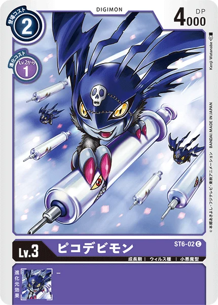 ST6-02 