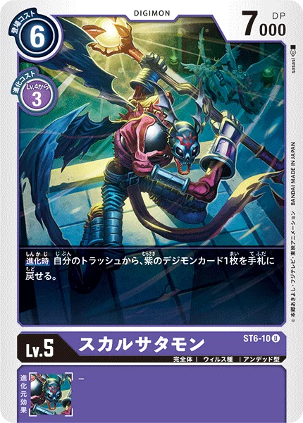 ST6-10 