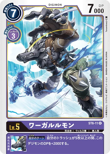 ST6-11 
