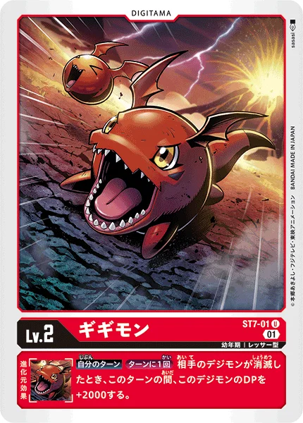 ST7-01 