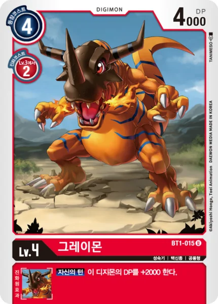 BT1-015