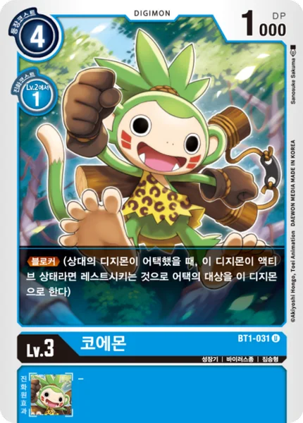 BT1-031