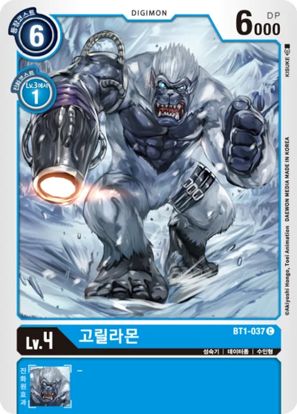 BT1-037