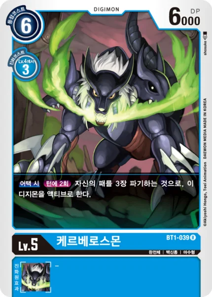 BT1-039