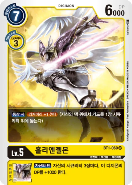BT1-060