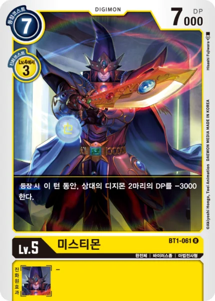 BT1-061