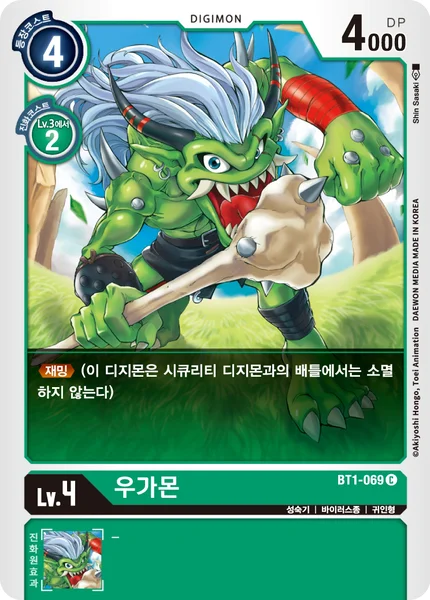 BT1-069