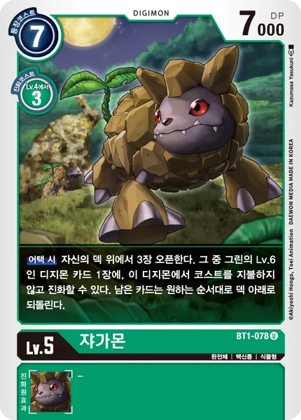 BT1-078