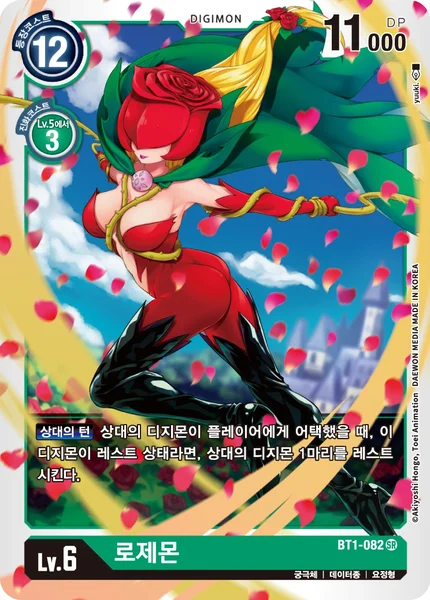BT1-082