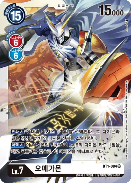 BT1-084