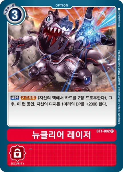 BT1-092