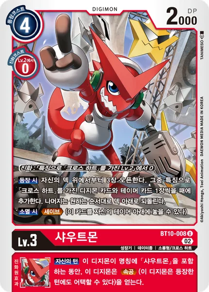 BT10-008 