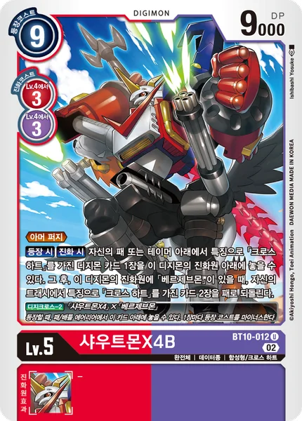 BT10-012 