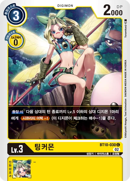 BT10-030 
