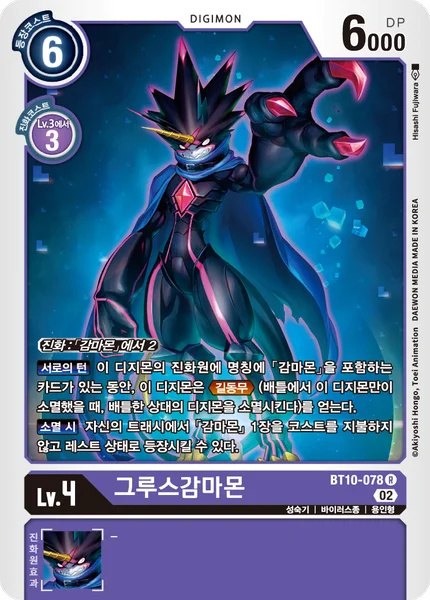 BT10-078