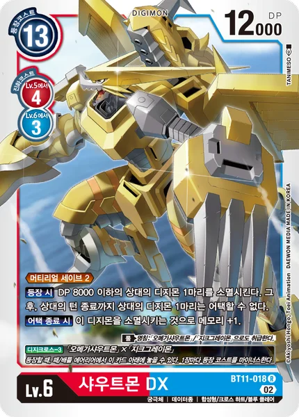 BT11-018 