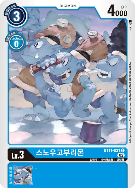 BT11-021 