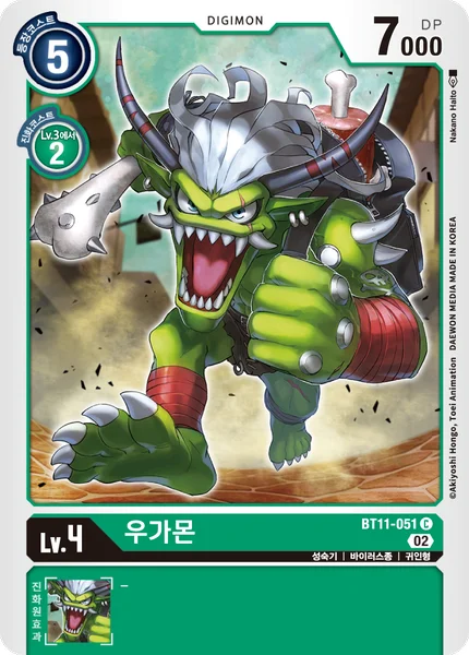 BT11-051