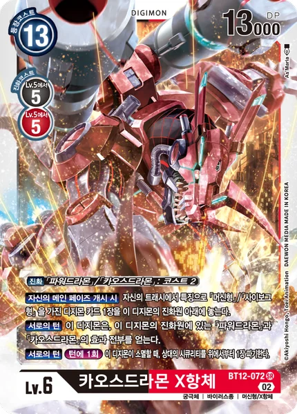 BT12-072