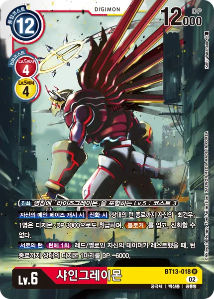 BT13-018