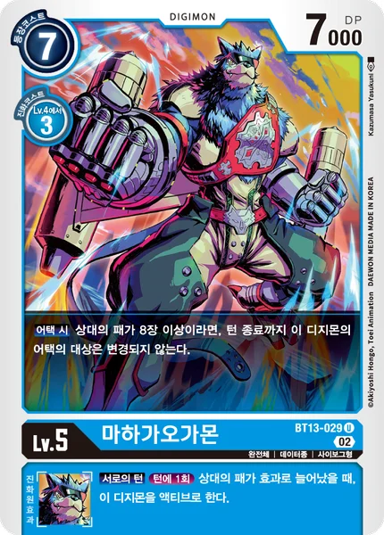 BT13-029
