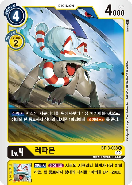 BT13-038