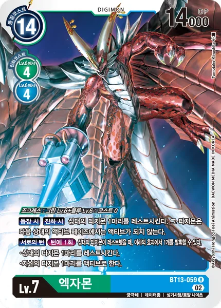BT13-059